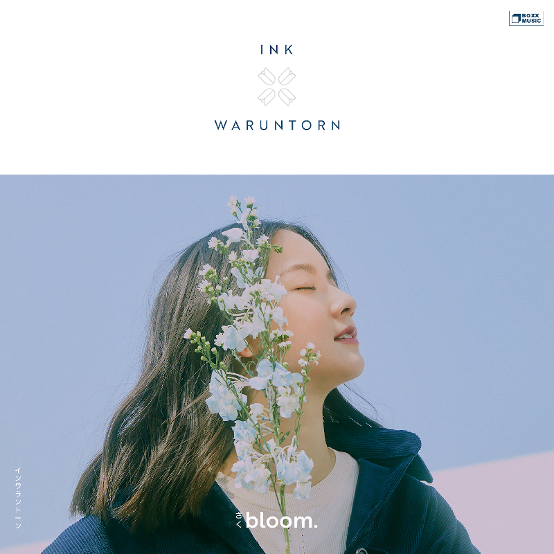 Ink Waruntorn『bloom.』CD/LP