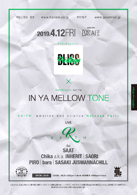 BLISS Fridays × IN YA MELLOW TONE KEITH『emotion and silence』release party