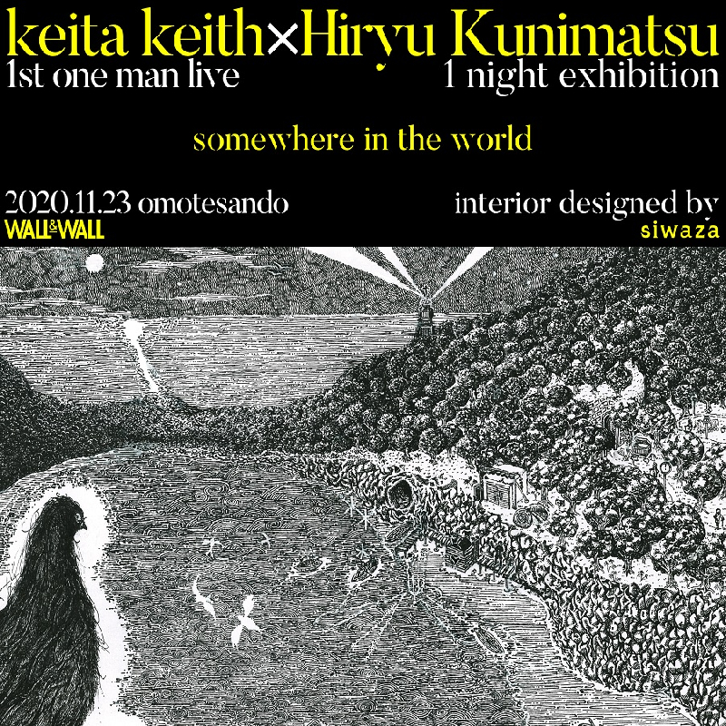 keita keith×国松飛龍 1st one man live/1 night exhibitin『Somewhere in the World』