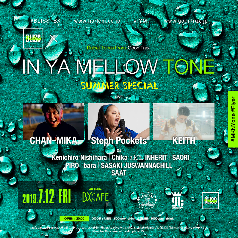 Bliss Fridays×IN YA MELLOW TONE SUMMER SPECIAL