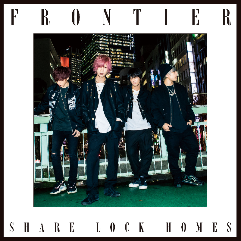 SHARE LOCK HOMES『FRONTIER<type R>』