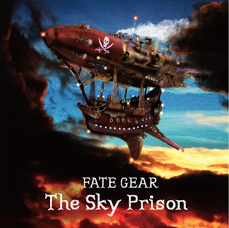 FATE GEAR 『The Sky Prison』