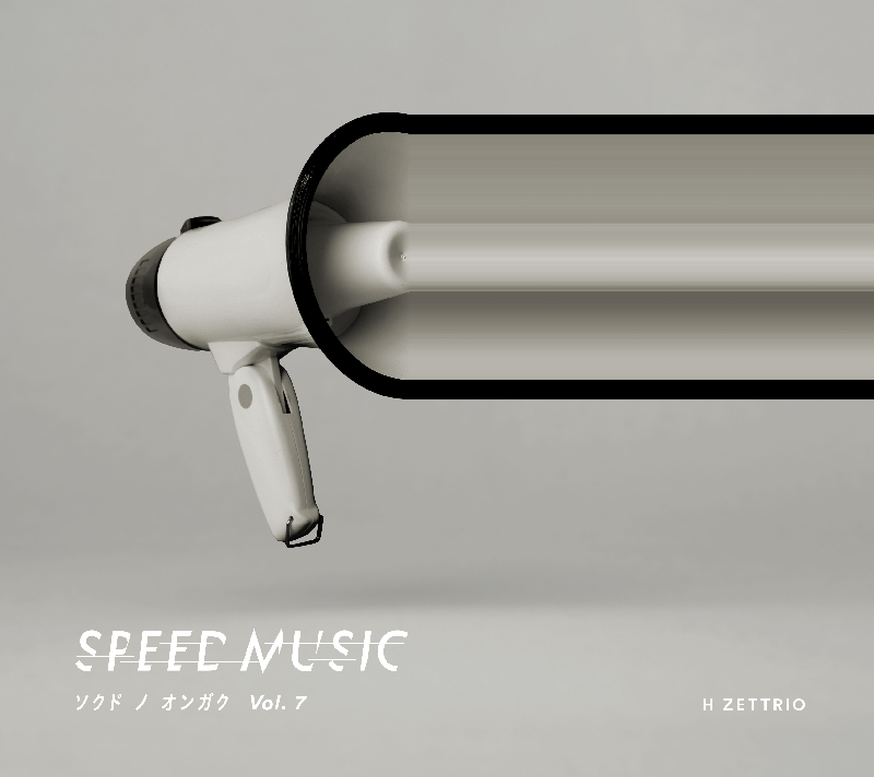 H ZETTRIO/「SPEED MUSIC ソクドノオンガク vol.7」