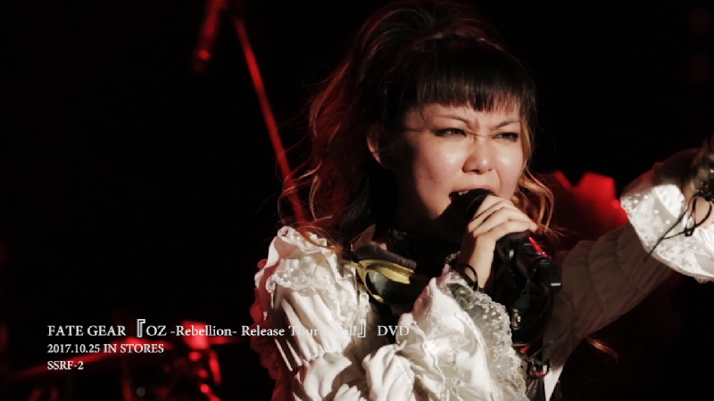 FATE GEAR / 『OZ -Rebellion- Release Tour Final!』DVD