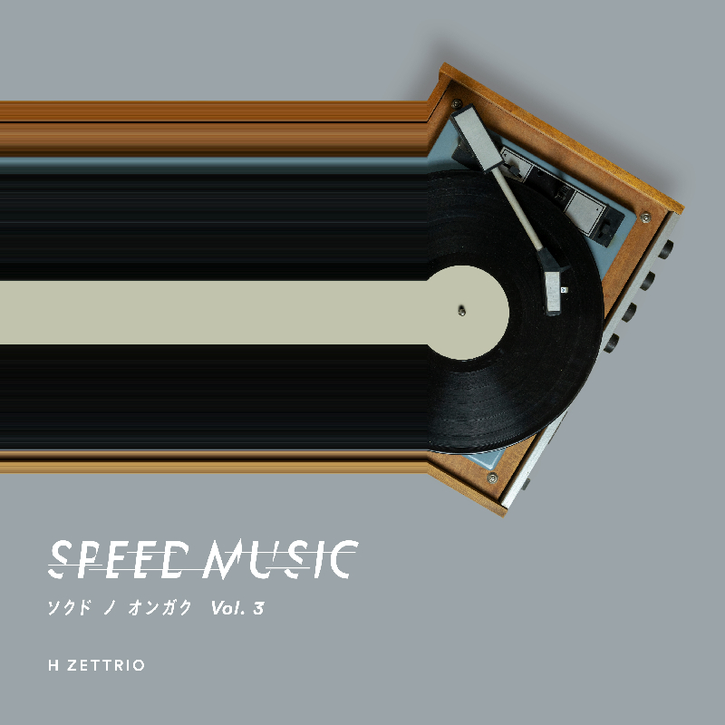 H ZETTRIO『SPEED MUSIC ソクドノオンガク vol.3』